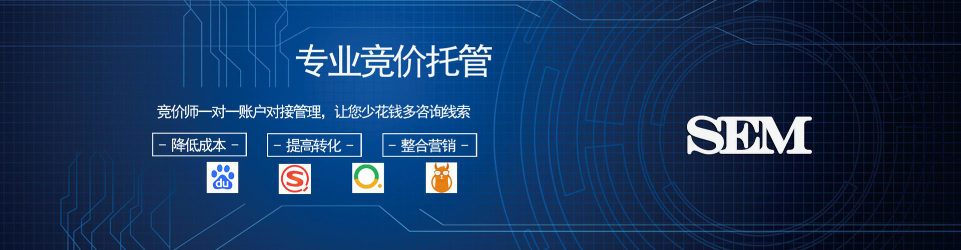 新店推广信息流